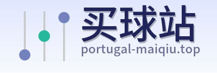 买球站 首页